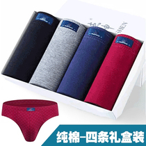 Spring underwear mens breifs cotton youth breathable underpants seamless middle waist loose middle-aged increase fattening