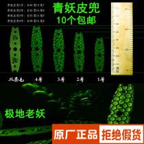 Polar old demon green demon flat leather pocket super-fiber slingshot leather pocket snake pattern double-sided hair without leather bag