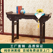 Red Wood Supply Table Chinese Antique Furniture Africa Black Sandalwood Bridge Bench Solid Wood Strip Case Little Buddha Table Living-room Incense Case
