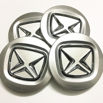 Jiangling wheel hub cap new Yusheng S330 S350 tire steel ring decorative cover protective cover wheel center cover logo