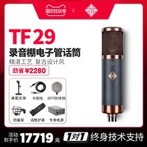 TELEFUNKEN de Law Wind root TF29 recording studio dedicated microphone RFT series Tube Condenser microphone