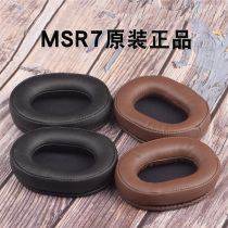 Original stranger wife msr7 head-mounted Bluetooth ear tips Headset cover Sponge cover earcups ear foreskin cover accessories
