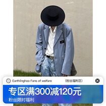 EAHO (full 300 minus 120) original cut design foggy blue 100 hitch casual cushion shoulder suit men and women