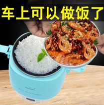 Mini special electric pressure cooker 12v cooking soup wok car electric cooker bento box 24v220v truck