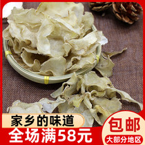 Suining Tuite Farmhouse Homemade Natural Dehydrated Potato Slices Dried Potato Chips New Stock 500g
