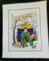 Zhuxian Town Woodcut New Year Painting Original New Year Painting Cao New Year Twenty-four solar terms New Year painting