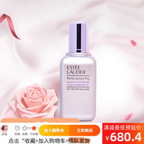 Estee Lauder line carving essence specializing in the research of tight plastic essence 100ml small silver bottle Estee Lauder Lauder