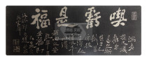The rubbings of steles and rubbings in the Qing Dynasty Zheng Banqiao and Zheng Xie suffered a loss. It was Fu Shou Tuo's collection of calligraphy to copy the decoration of the living room and study.