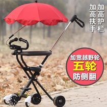 Triangle simple light portable children folding three-wheeled baby stroller with brake walking baby slipping baby artifact five wheels