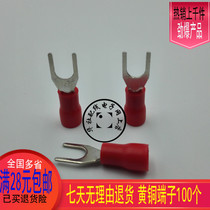 Promotion SV1 25-4S Cold pressure wiring terminal plug-in-type Y-shaped insulated fork wire ear post 100 fit