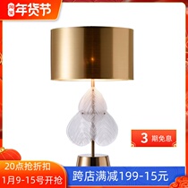 Modern bedroom bedside lamp designer leaf glass light luxury table lamp living room model home decoration golden table lamp
