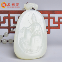 Fengfeihuang Xinjiang Hetian Jade seed Guanyin pendant mens sheep jade pendant natural raw stone leather Jade male