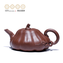 Centennial Liyong Yixing purple clay teapot pure handmade creative bubble teapot flower tea set ripe