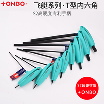 Super hard black T-shaped flat head crutch type hexagon chrome fan S2 alloy steel 3m4mm5mm6mm hexagon wrench