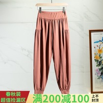 West Lake Pavilion (Xi) Autumn fitness yoga quick-drying exercise bunch feet casual trousers RXI21