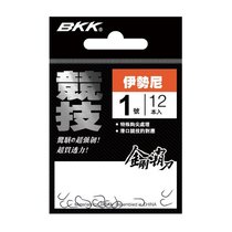 BKK Black King Kong isney fish hook with barbed hook King King King Kong sword fish hook