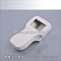 04-3 4 Plastic handheld box swipe PS shell handheld device shell DIY supplies Xin 100 Cheng hardware