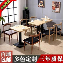 Hotel Wrought iron horn chair Fast food table and chair Fast food table and chair siamese negotiation fast food table and chair Dining table and chair network