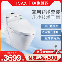 INAX Japan Inai bathroom smart toilet siphon seat stool smart cover deodorization drying household