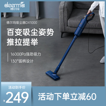 Delma vacuum cleaner Household small large suction suction cat hair handheld computer carpet powerful mite removal high power
