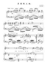 The sentient land original tune bE positive score stair accompaniment spectrum HD