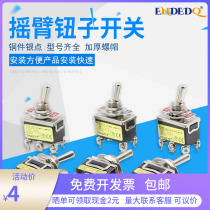 Button switch T511B12B13B21B22B23B 23 46 foot two-gear three-gear toggle rocker switch