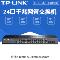  TP-LINK TL-SL3428-Combo Gigabit Upper Network Pipe Switch 24FE 4GE 4SFP