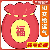 Erotic Lingerie Blind Box Surprise Fu Bag Uniform Sleeping Dress Flirty Nurse Clothing Accessories Open Gear Silk Socks One-piece Mesh Clothing