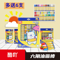 True color children crayons 12 colors 24 colors 36 colors color oil painting stick kindergarten baby Enlightenment painting brush can be washed and not easy to dirty hand triangle crayon Primary School students art painting brush