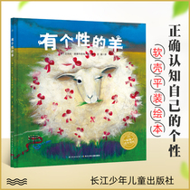 Dolphin plotter garden with personality Sheep Flat Dress 3-6 Year Old Children Plotbook Storybook Sketching Books Childrens Books Childrens Books Grow Motivature Storybook Suitable for children over 3 years of age Read more