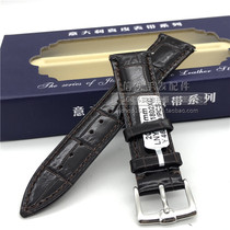 Watch strap accessories leather Italian leather strap cowhide men and women bright leather pin buckle belt switch ear