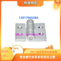 Stainless steel dish hinge HFR51 52 56-50 65 75 100 125 hinge Yiheda Heavy Duty SN50