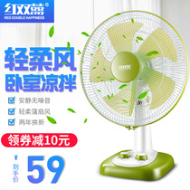 Red double happiness desk fan Household desktop small electric fan Mini mute student electric fan timing shaking head Office mute