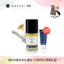 Kenyuan Ying Mo Tie Essence Essential Oil Brightens Skin Acne Dry Skin Scalp Care Fragile Skin 30ml