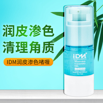 IDM embroidered skin color peeling exfoliating gel semi-permanent tattoo eyebrow eye lip clean tattoo to remove dead skin