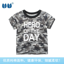Special Cabinet Tail Goods Card Cut screen Red boy clothes 2022 Summer new Korean version Children short sleeve T-shirt camouflak