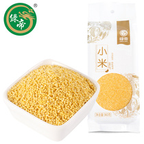 Green Emperor grain New millet grains baby rice small yellow rice grains porridge rice coarse grain new rice grain 360g