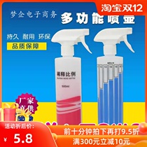 Household dilution spray pot wash detergent dilution ratio bottle kitchen table cleaning disinfectant spray bottle flower Flower Watering flowers