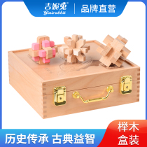 Ginny Rabbit Wooden Kongming lock Beech Box Collectors Edition Nine-piece set of adult puzzle force childrens unlock toys