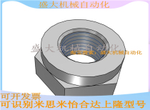 Adjustment Screw Locking Screw Cap Type Replacement Mithmi LVN8 10 12 16 24 30 30