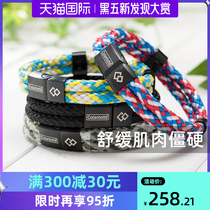 Colantotte Klang totian Japan magnetic therapy braided bracelet AMU sports magnet energy Health bracelet