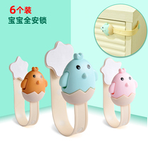  Childrens safety lock Cartoon drawer lock Drawer buckle Baby anti-pinch hand cabinet door open refrigerator child anti-lock buckle