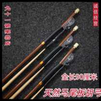 The sheet beard is suitable for multiple plays white tail beard accessories natural horse tail