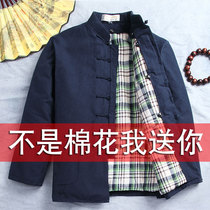 Chinese style winter Tang suit male middle-aged and elderly cotton padded jacket handmade buckle cotton-padded jacket