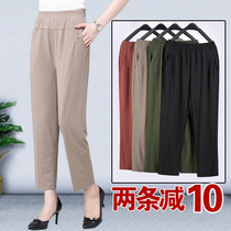 Mother pants summer thin leisure loose summer ice silk stretch small Man old ankle-length pants children