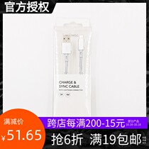 MINISO famous excellent product 1 m woven aluminum shell fast charging data line 3A