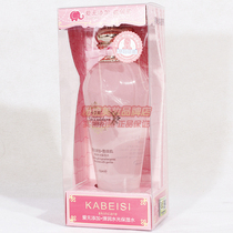 Cabes love without adding fragile muscle elastic water moisturizing water KABEISI skin care makeup counter