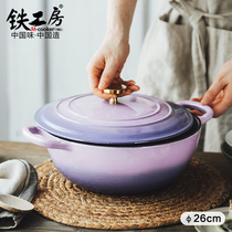  Iron workshop mommy pot Enamel pot Soup pot Household multi-function enamel pot Induction cooker Cast iron stew pot casserole