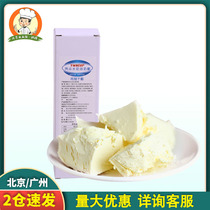 Two Point Water Cream Cheese 1kg Cheese Cake Tiramisu Bake Raw Milk Cover Cheesecake