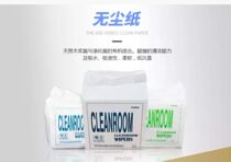  0609 Dust-free paper Industrial oil-absorbing paper purification steel mesh wiping paper cleaning dust removal paper 9 inch 6 inch 4 inch non-woven fabric